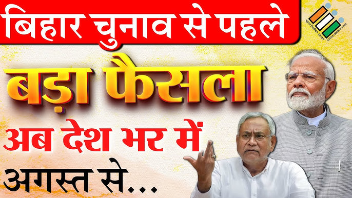 Bihar-Voter