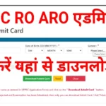 UPPSC RO ARO