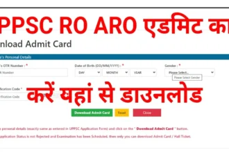 UPPSC RO ARO