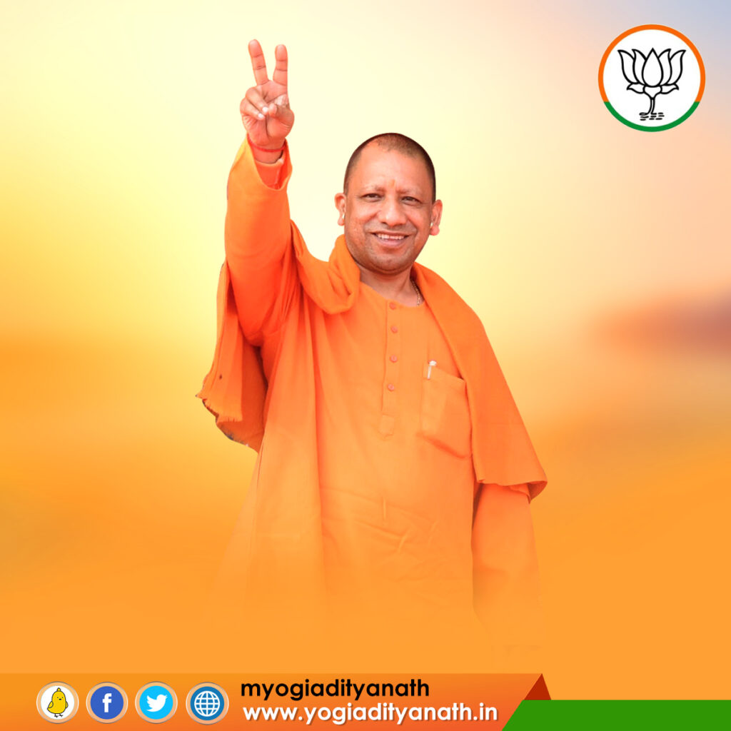 Yogi Adityanath