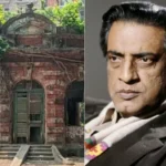 Satyajit Ray का घर