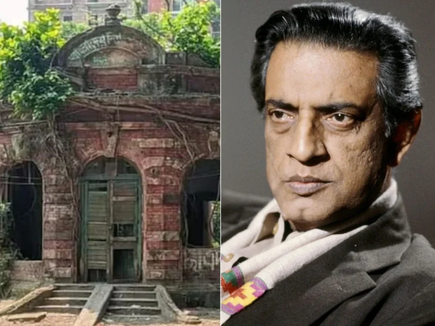 Satyajit Ray का घर
