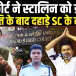 Tamilnadu-Police