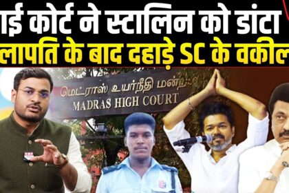Tamilnadu-Police