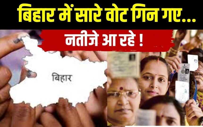 Bihar-Voter